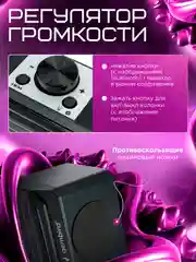 Акустическая система-трансформер 2.0 Gembird SPK-610, 10Вт, пластик, RGB подсветка