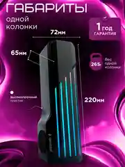 Акустическая система-трансформер 2.0 Gembird SPK-610, 10Вт, пластик, RGB подсветка