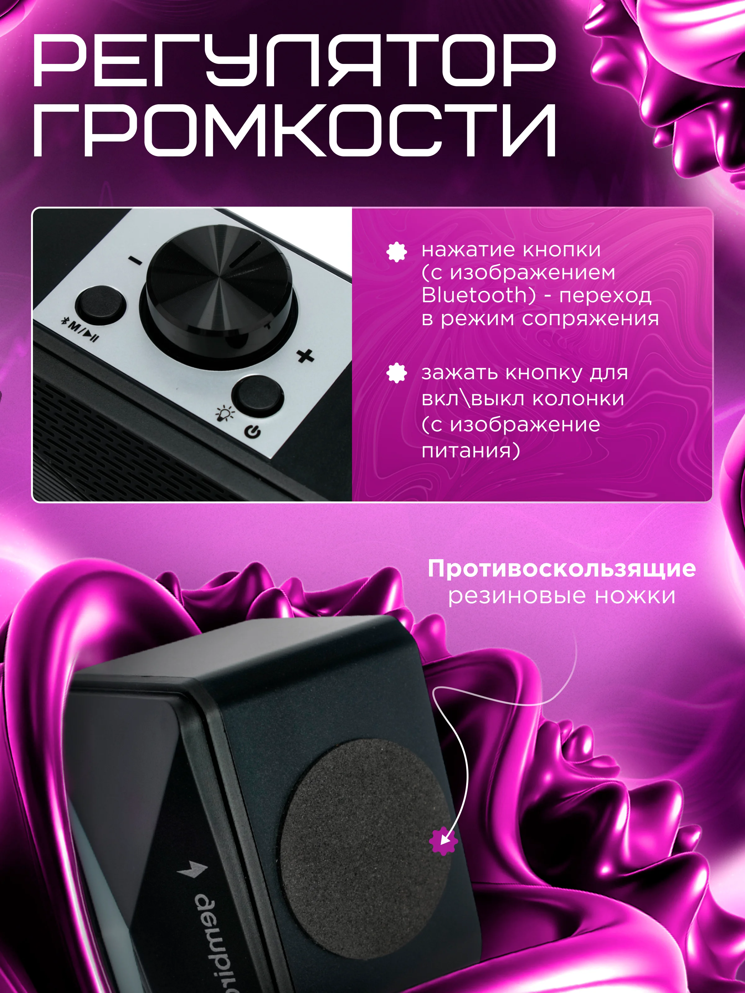 Акустическая система-трансформер 2.0 Gembird SPK-615, 10Вт, пластик, RGB подсветка