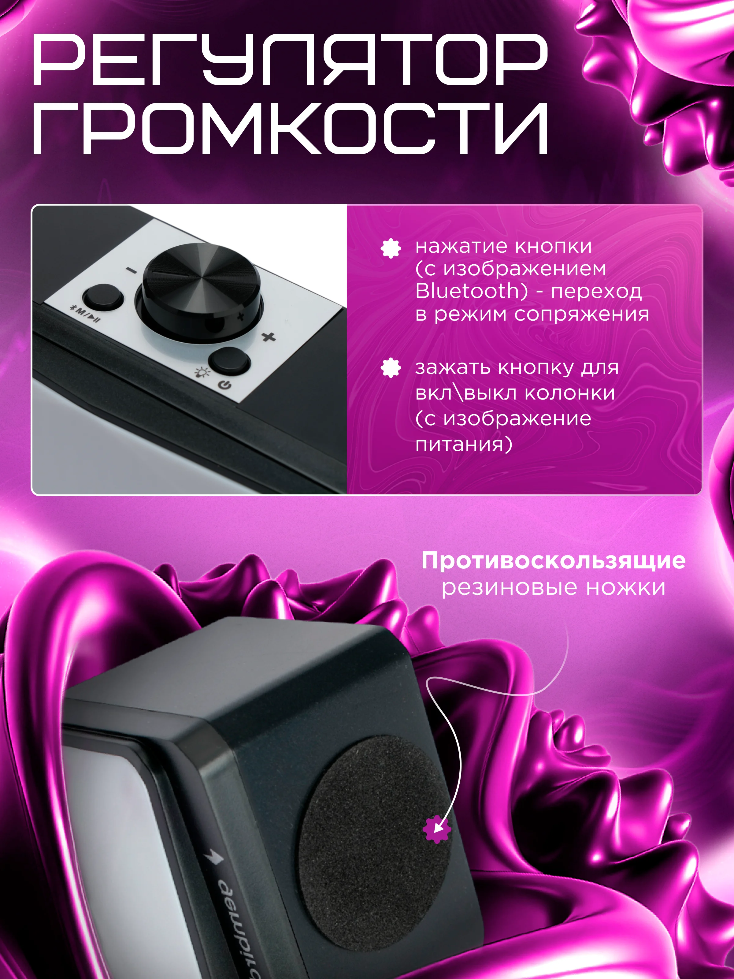 Акустическая система-трансформер 2.0 Gembird SPK-620, 10Вт, пластик, RGB подсветка