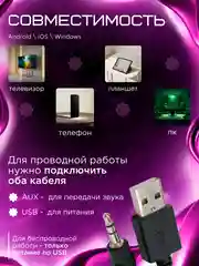 Акустическая система-трансформер 2.0 Gembird SPK-620, 10Вт, пластик, RGB подсветка