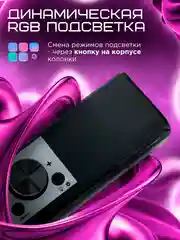 Акустическая система-трансформер 2.0 Gembird SPK-620, 10Вт, пластик, RGB подсветка