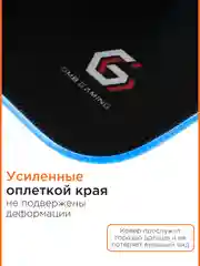 Коврик для мыши с подсветкой Gembird MP-LED-35-25