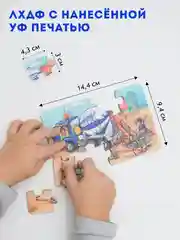 Набор пазлы деревянные для малышей