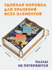 Набор пазлы деревянные для малышей