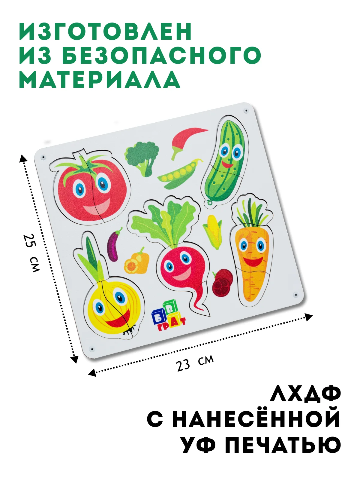 Сортеры, набор сортер-пазлов 6 штук, насекомые животные транспорт овощи