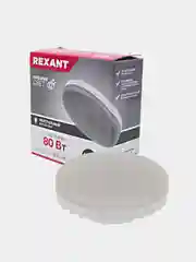 Лампочка светодиодная GX53, REXANT, 10,5 Вт 4000К, 3 шт