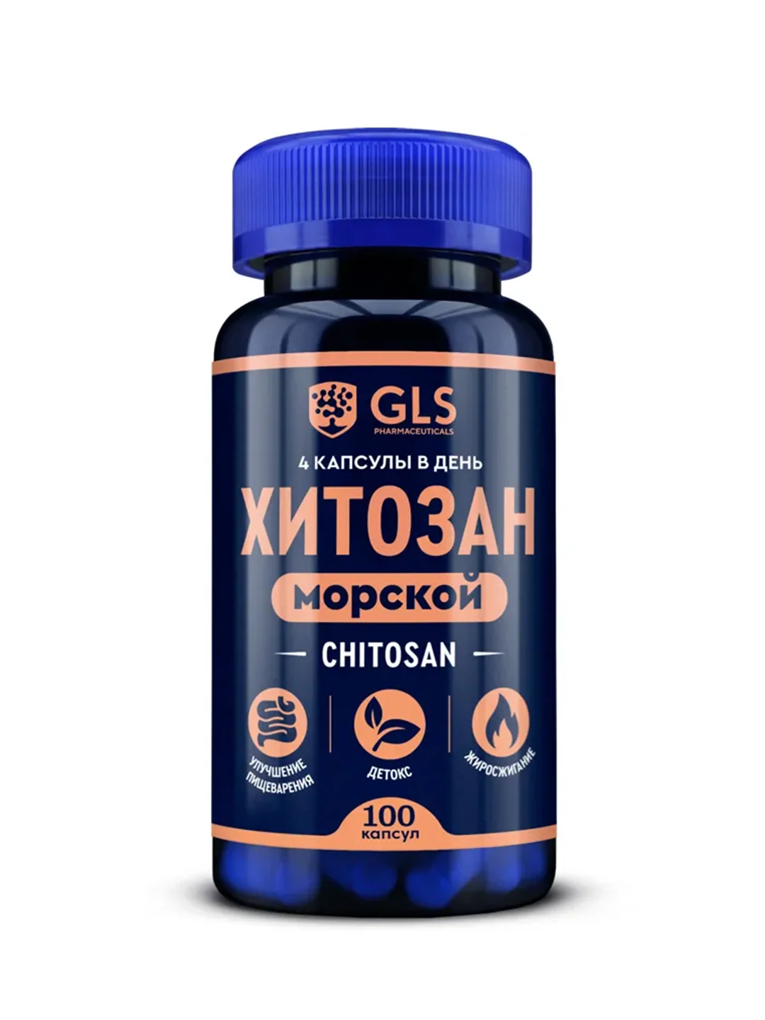 БАД к пище "Хитозан GLS", 100 капсул по 240 мг