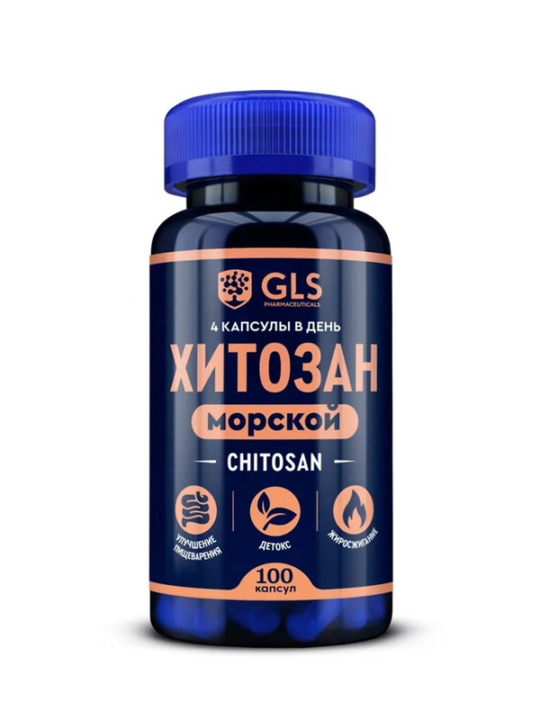 БАД к пище "Хитозан GLS", 100 капсул по 240 мг