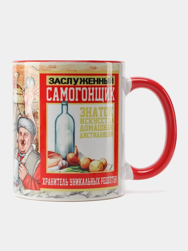 Кружка Самогонщики подарочная 330 мл