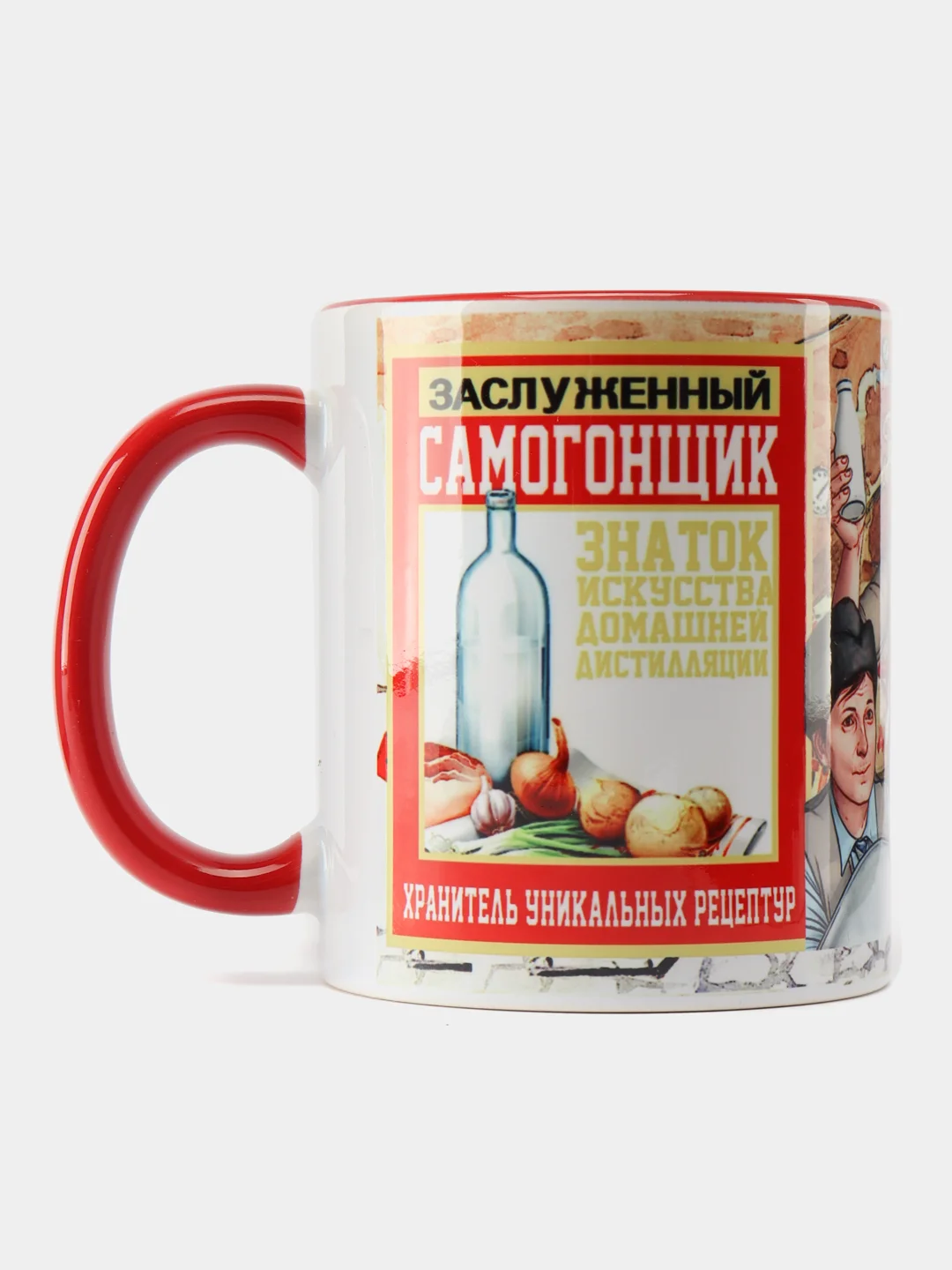 Кружка Самогонщики подарочная 330 мл