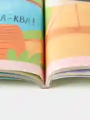 Всё, что важно знать ребёнку. 1 год. 365 весёлых игр и развивающих заданий на каждый день