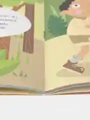 Загадки и головоломки для девочек
