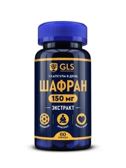 БАД к пище "Шафран GLS", 60 капсул по 360 мг