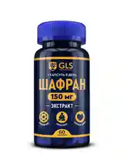 БАД к пище "Шафран GLS", 60 капсул по 360 мг