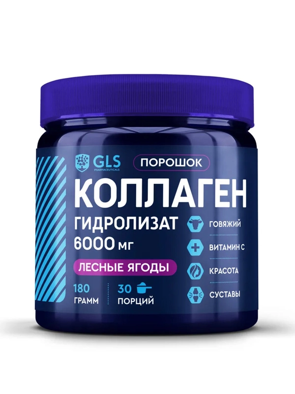 БАД к пище "Коллагена гидролизат GLS", порошок, 180 г