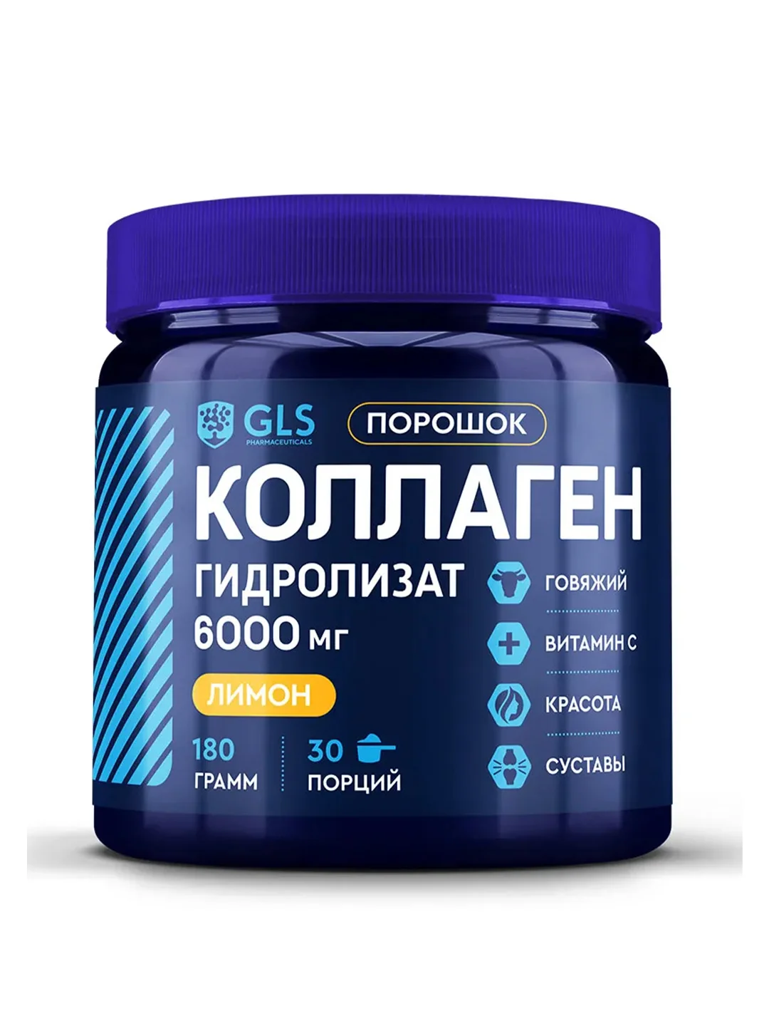 БАД к пище "Коллагена гидролизат GLS", порошок, 180 г