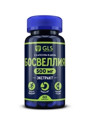 БАД к пище "Босвеллия GLS", 60 капсул по 350 мг
