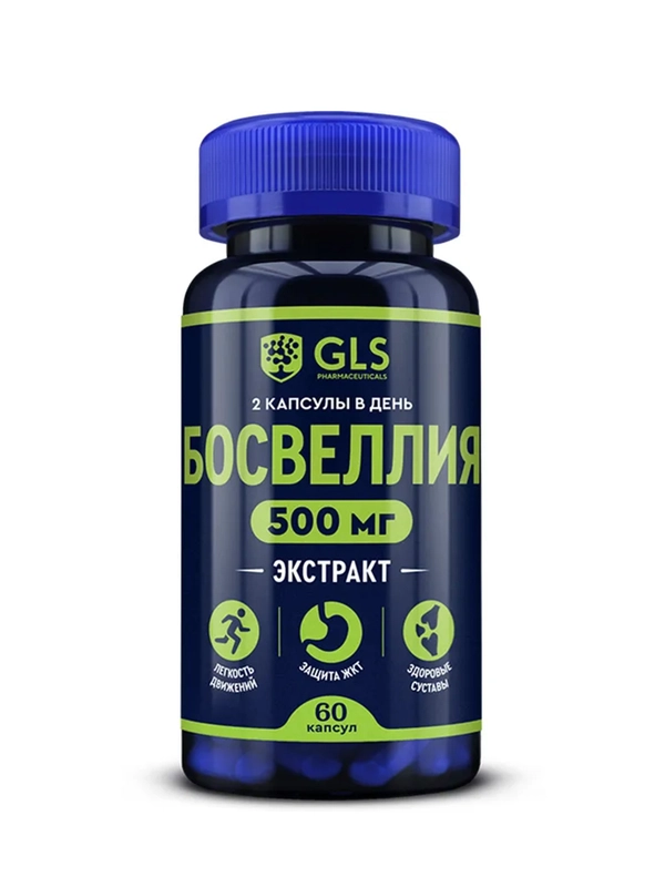 БАД к пище "Босвеллия GLS", 60 капсул по 350 мг