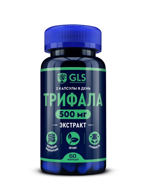БАД к пище "Трифала GLS", 60 капсул по 400 мг
