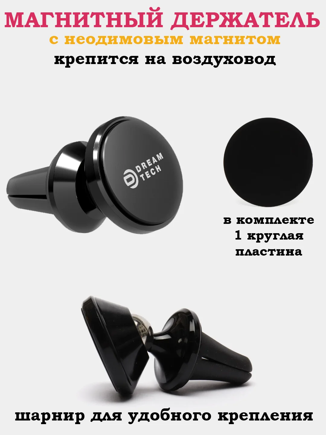 Фиолетовый пластина черная, 45*65, ВДВ, ВМФ, Разведка, Алла Сакласын, для магнитных держателей