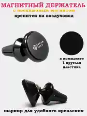 Фиолетовый пластина черная, 45*65, ВДВ, ВМФ, Разведка, Алла Сакласын, для магнитных держателей