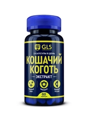 БАД к пище "Кошачий коготь GLS", 60 капсул по 450 мг