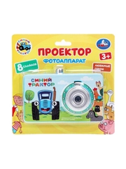 Проектор фотоаппарат детский, 8 кадров СИНИЙ ТРАКТОР, игрушка, фонарик