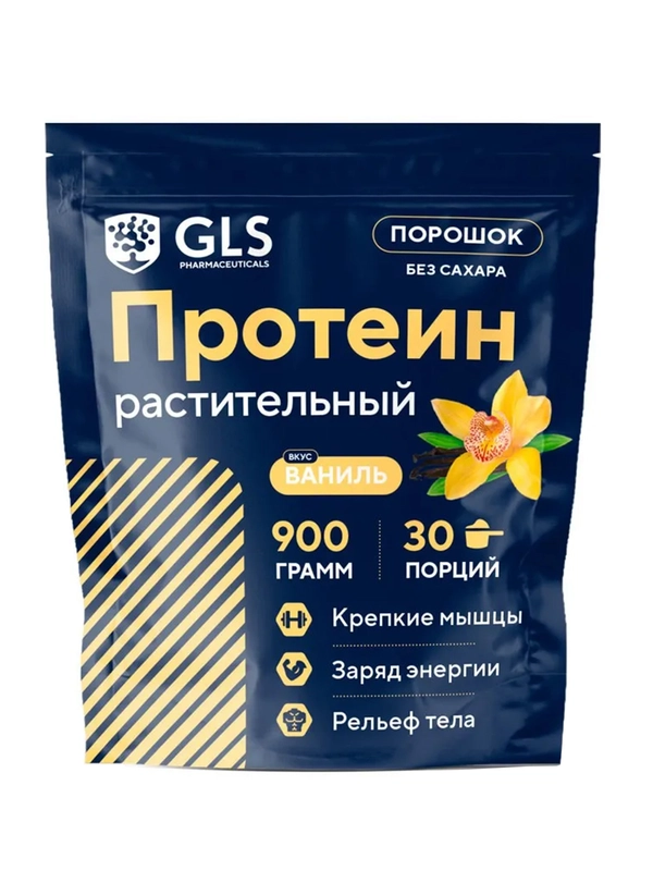 БАД к пище "Растительный протеин GLS", ваниль, порошок, 900 г