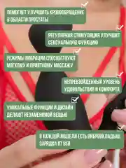 Алый анальный вибромассажер с эрекционными кольцами, вибратор для простаты, анальная пробка 18+