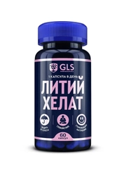 БАД к пище "Литий хелат GLS", 60 капсул по 400 мг