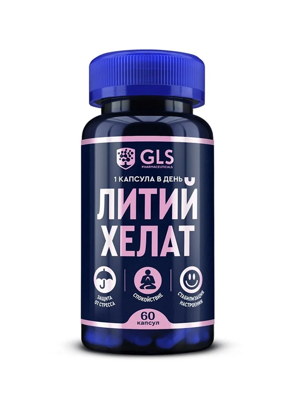 БАД к пище "Литий хелат GLS", 60 капсул по 400 мг