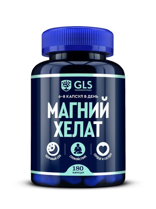 БАД к пище "Магний хелат GLS", 180 капсул по 400 мг