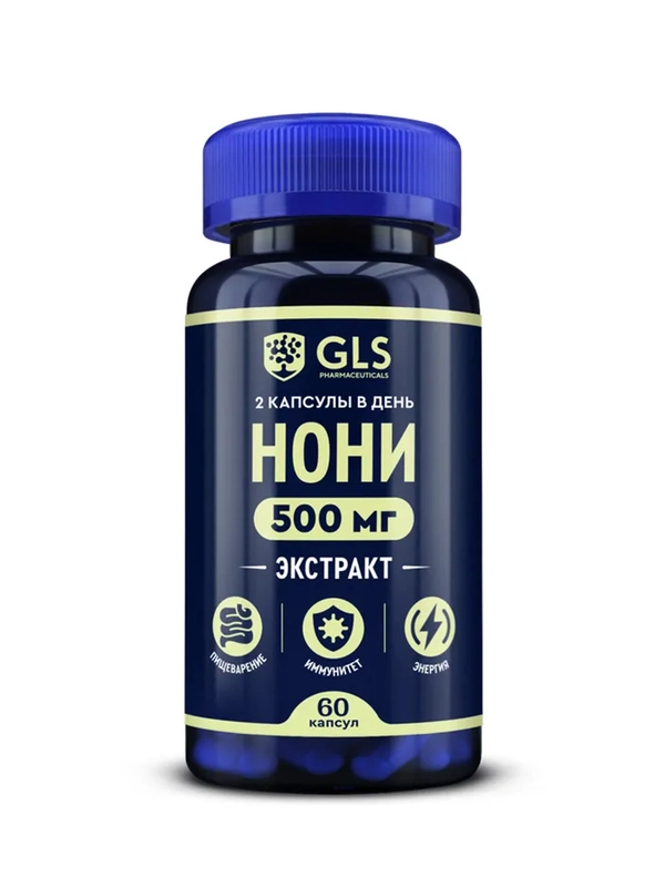 БАД к пище "Нони GLS", 60 капсул по 400 мг