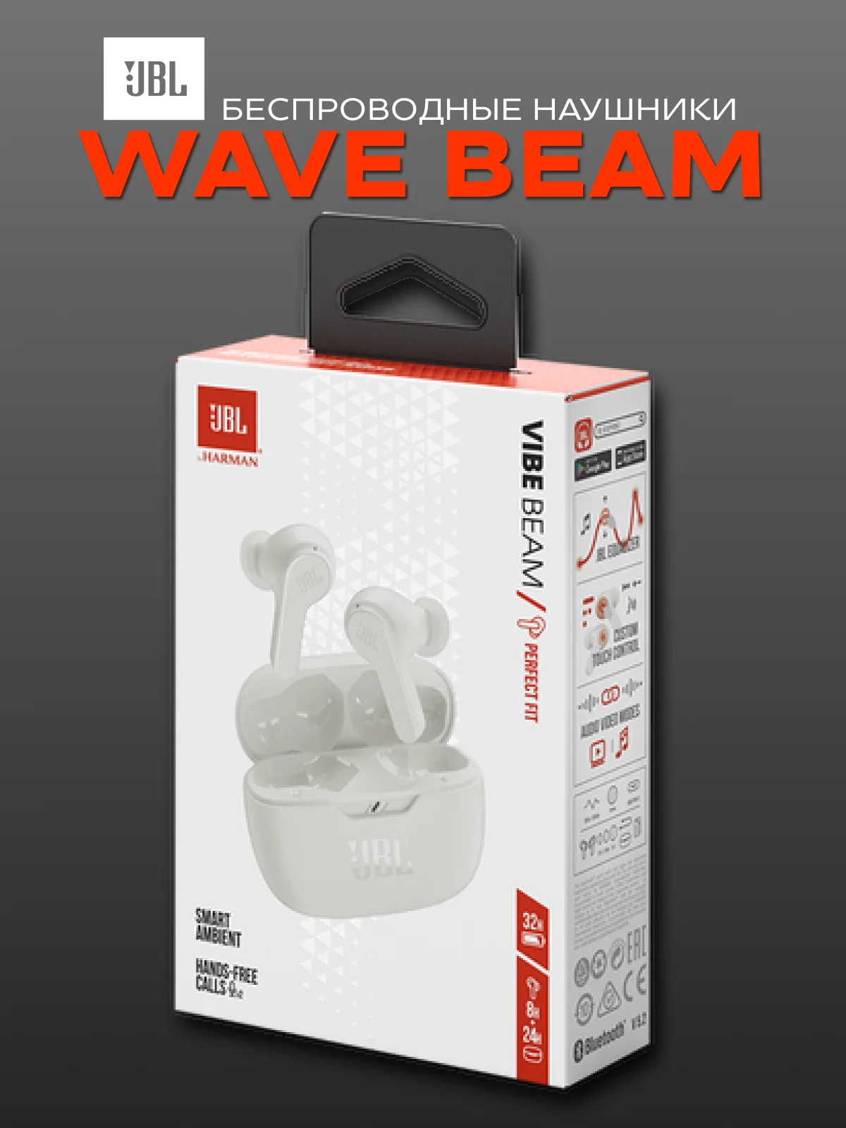 Белый беспроводные наушники JBL Wave Beam