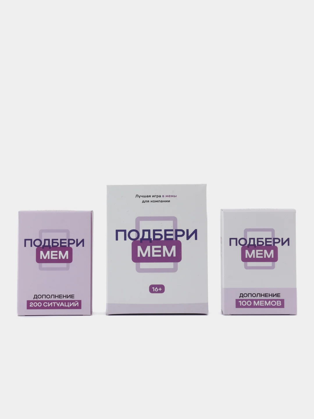 Настольная игра c Мемами набор 3 в 1