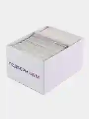 Настольная игра c Мемами набор 3 в 1