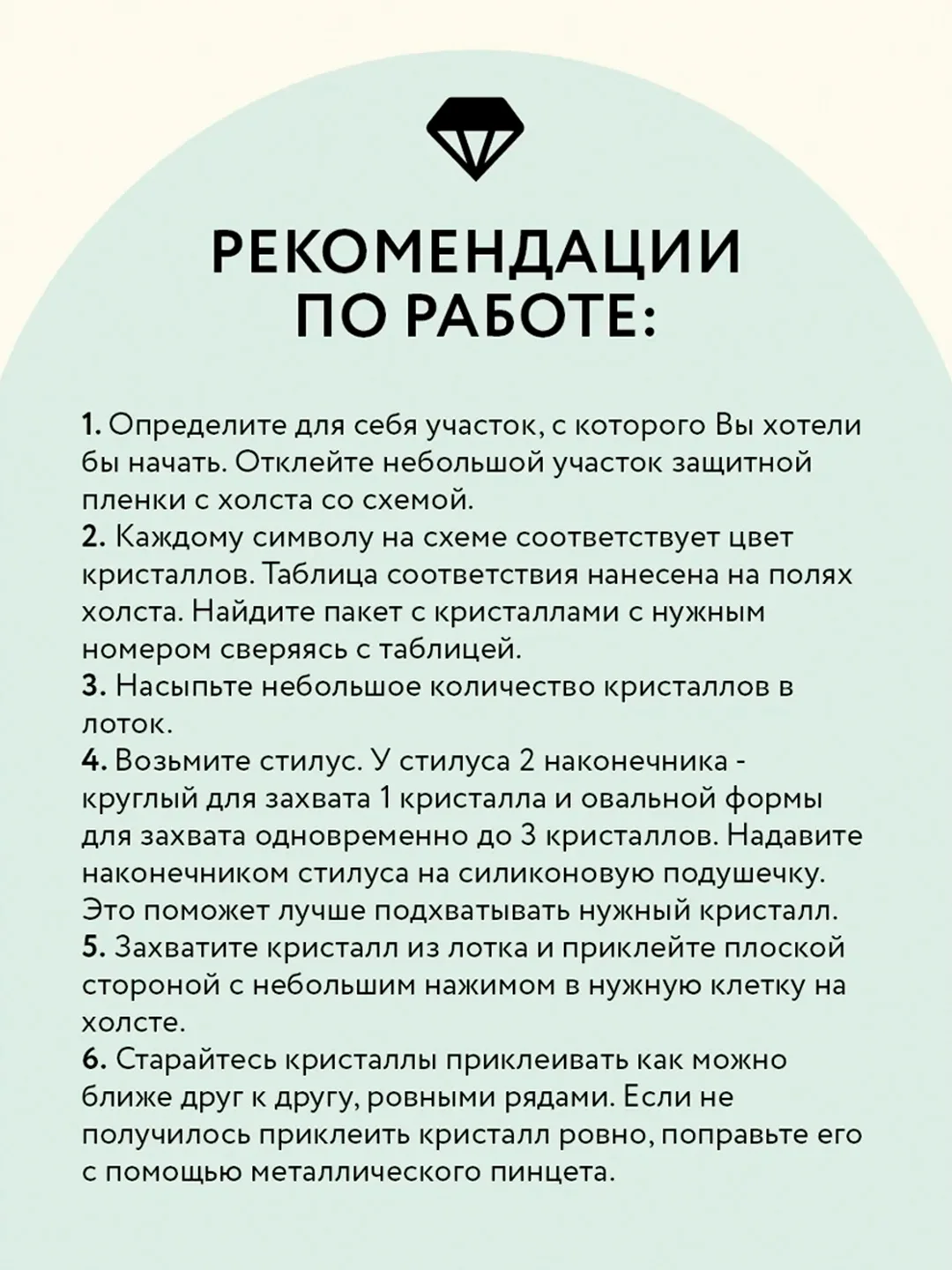 Алмазная мозаика ТРИ СОВЫ "Осень в деревне", 30х40 см, холст