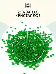 Алмазная мозаика ТРИ СОВЫ "Осень в деревне", 30х40 см, холст
