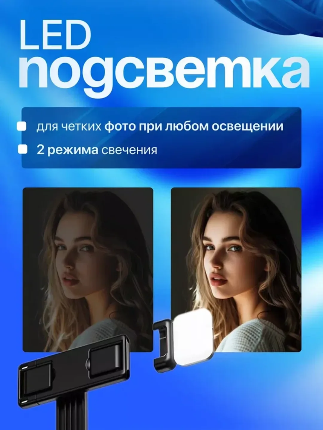 Черный монопод-трипод, для телефона, штатив, селфи палка Bluetooth