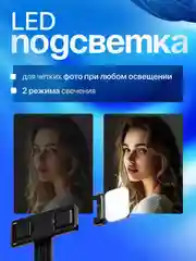 Черный монопод-трипод, для телефона, штатив, селфи палка Bluetooth