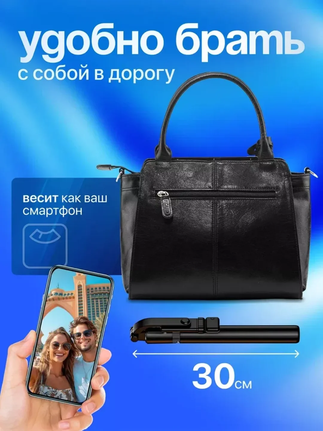 Черный монопод-трипод, для телефона, штатив, селфи палка Bluetooth