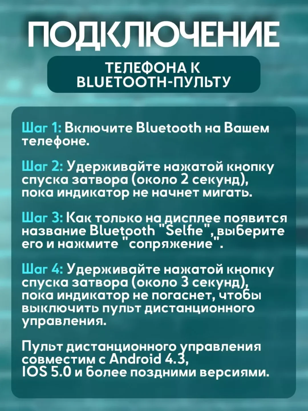 Черный монопод-трипод, для телефона, штатив, селфи палка Bluetooth