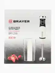 Блендер погружной (800Вт)