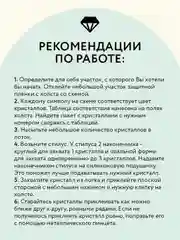Алмазная мозаика ТРИ СОВЫ "Богатырский конь", 30х40 см, холст на деревянном подрамнике