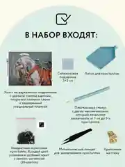 Алмазная мозаика ТРИ СОВЫ "Богатырский конь", 30х40 см, холст на деревянном подрамнике