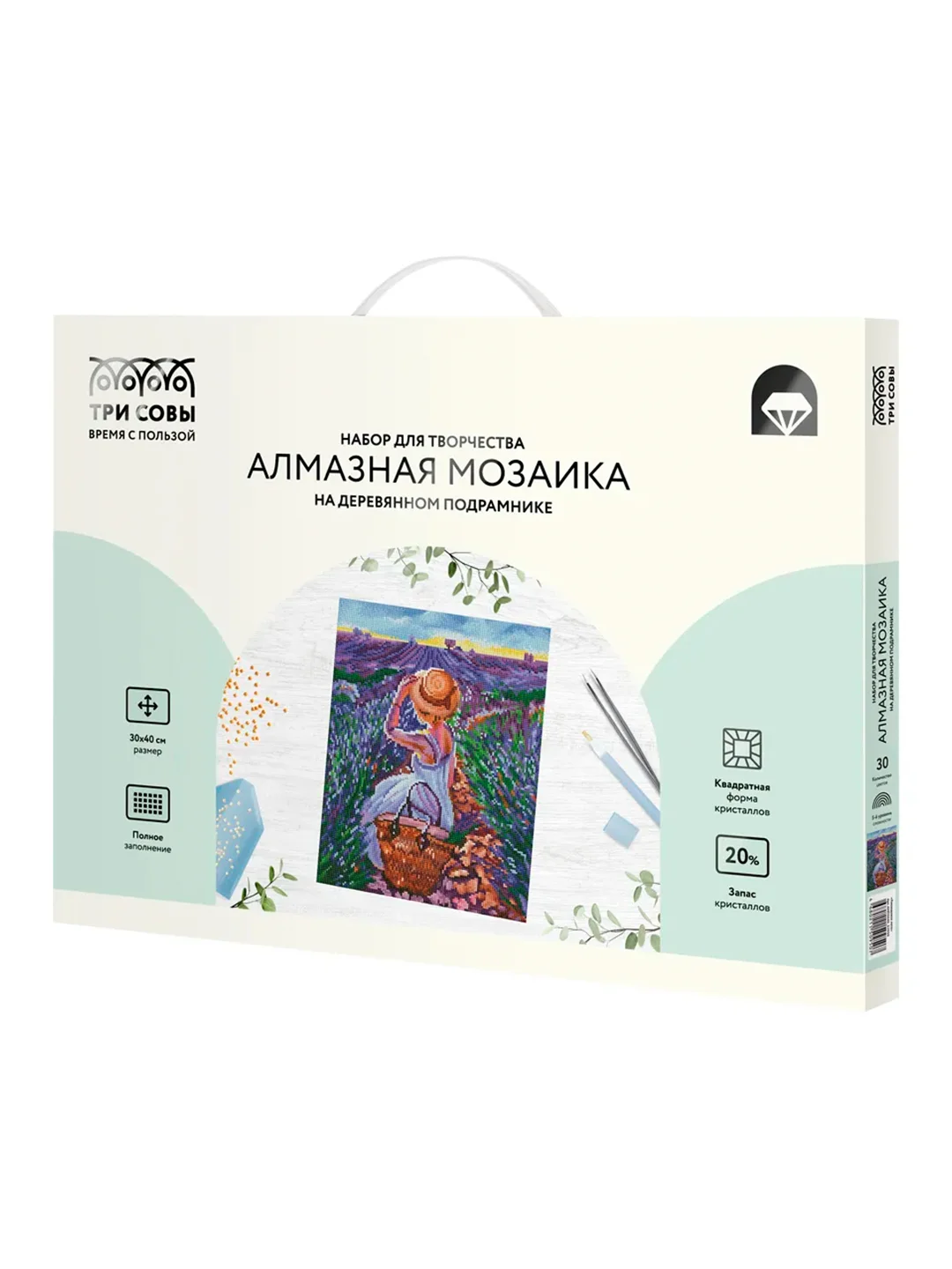 Алмазная мозаика ТРИ СОВЫ "Лавандовое лето", 30х40 см, холст на деревянном подрамнике