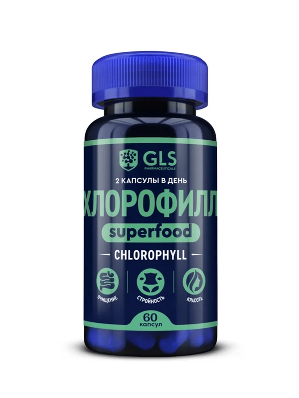БАД к пище GLS "Хлорофилл", 350 мг, 60 капсул