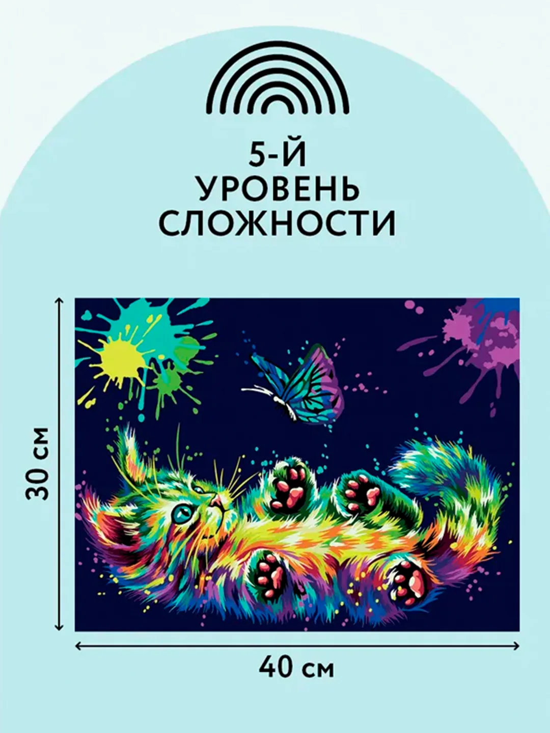 Алмазная мозаика ТРИ СОВЫ "Wow. Comics", 30х40 см