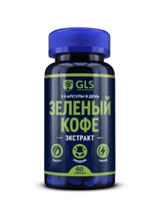 БАД к пище GLS "Зеленый кофе", 400 мг, 60 капсул